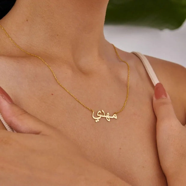 Personalized Arabic Name Stainless Steel Necklace